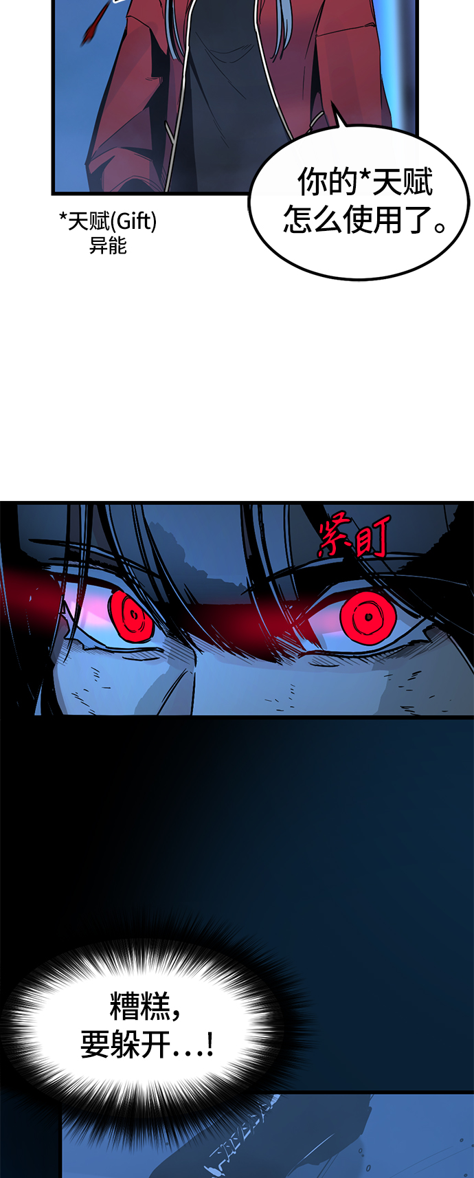 第2话50