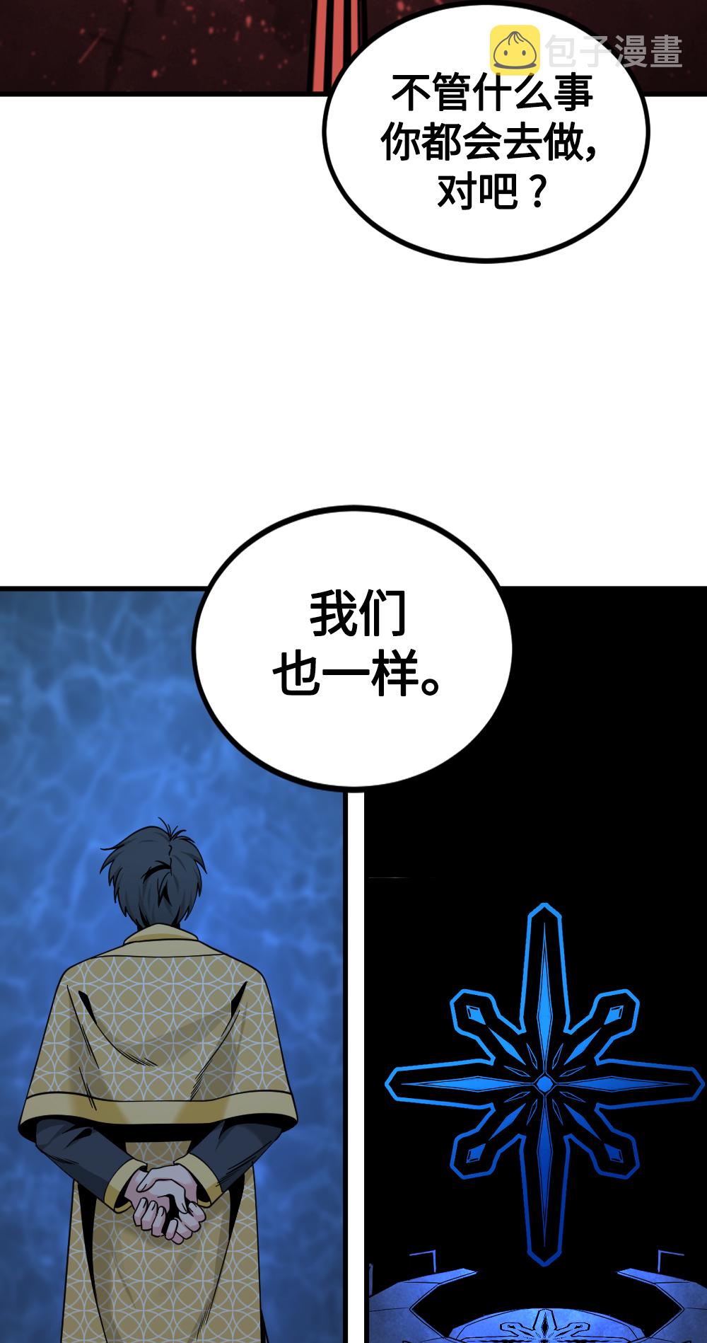 第83话31