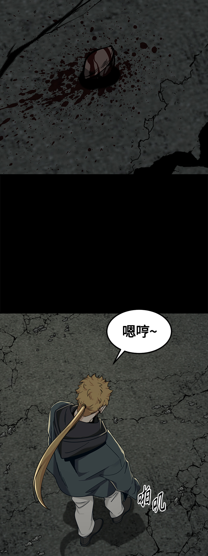 第56话44