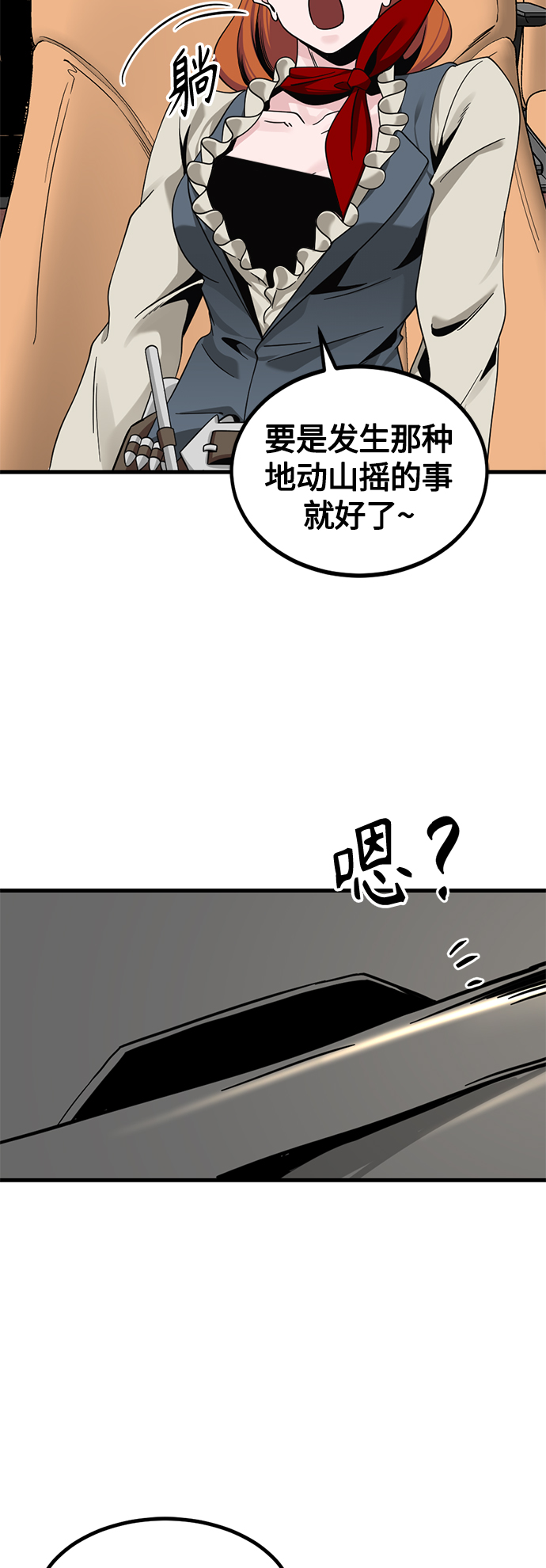 第67话60