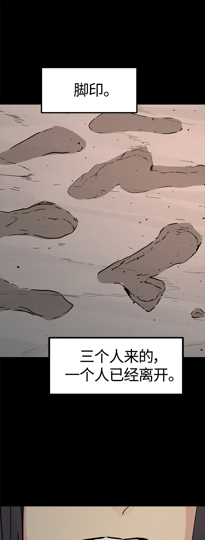 第80话67