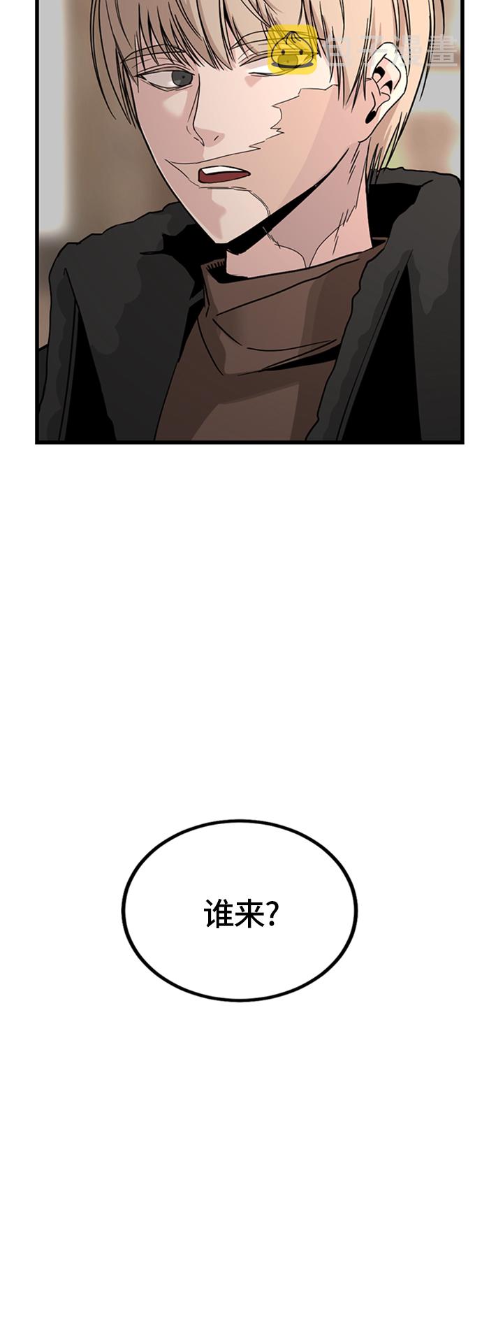 第5话64