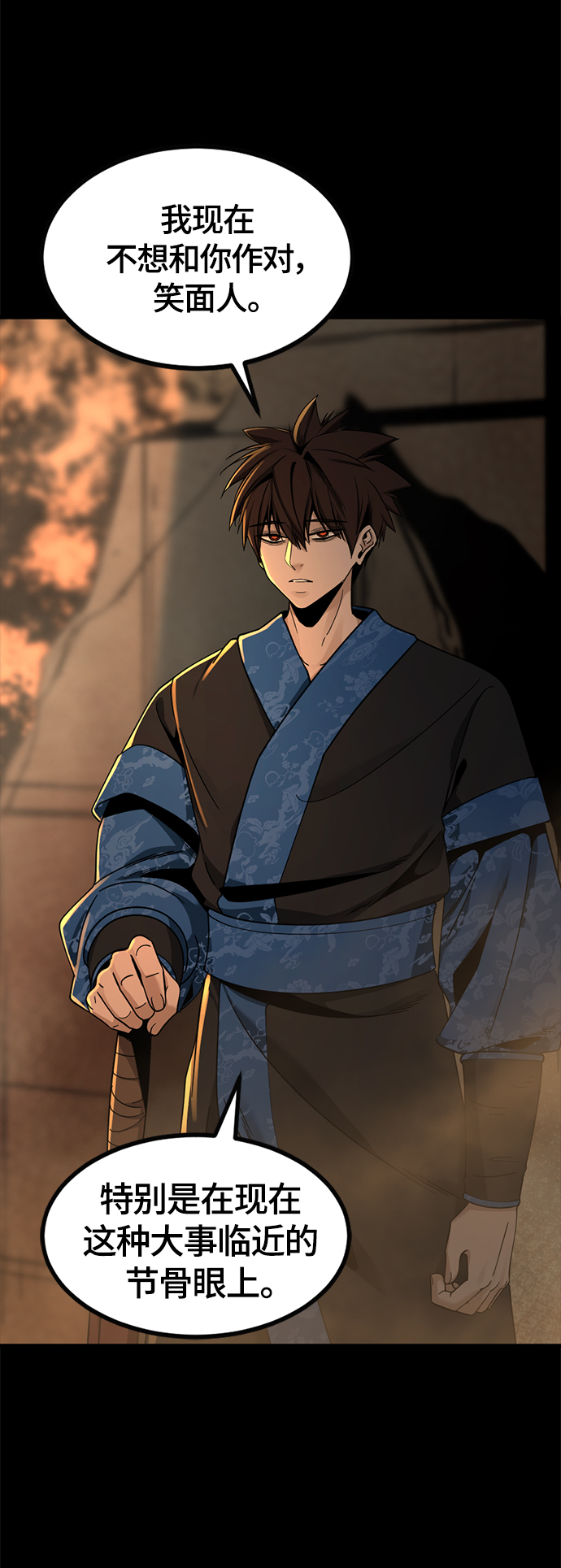 第65话8