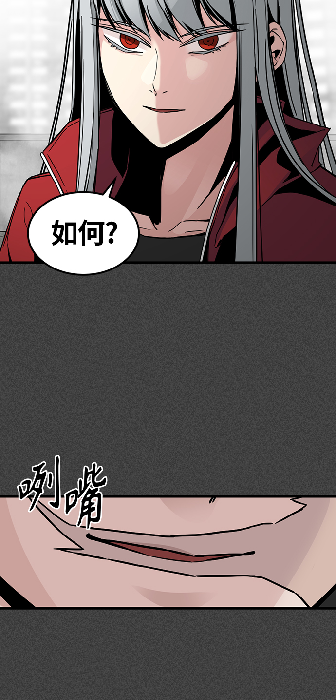 第9话70