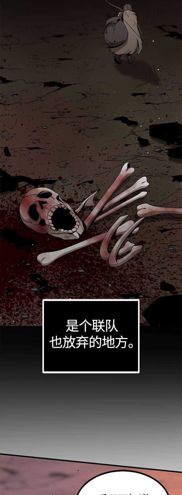 第78话14