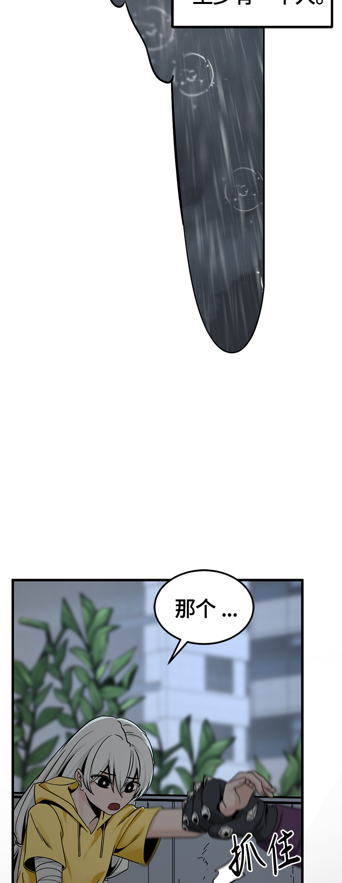 第87话41