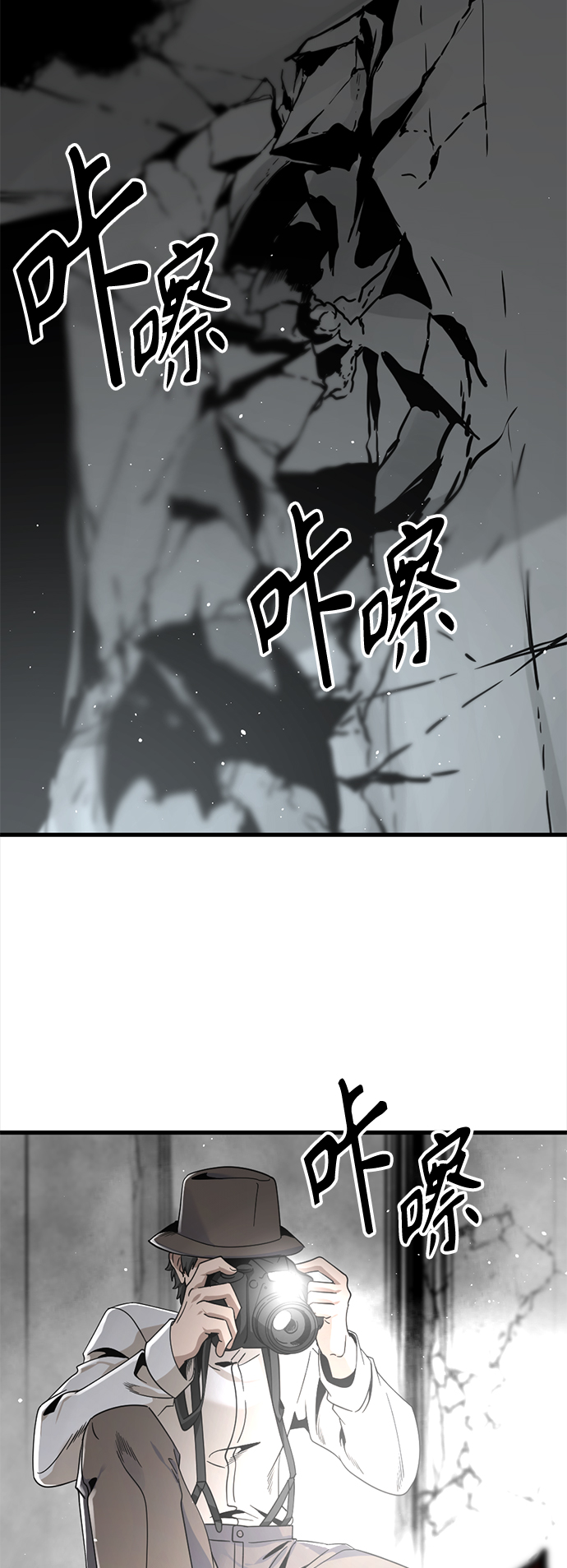 第70话33