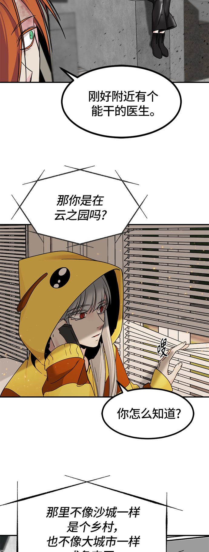 第35话28