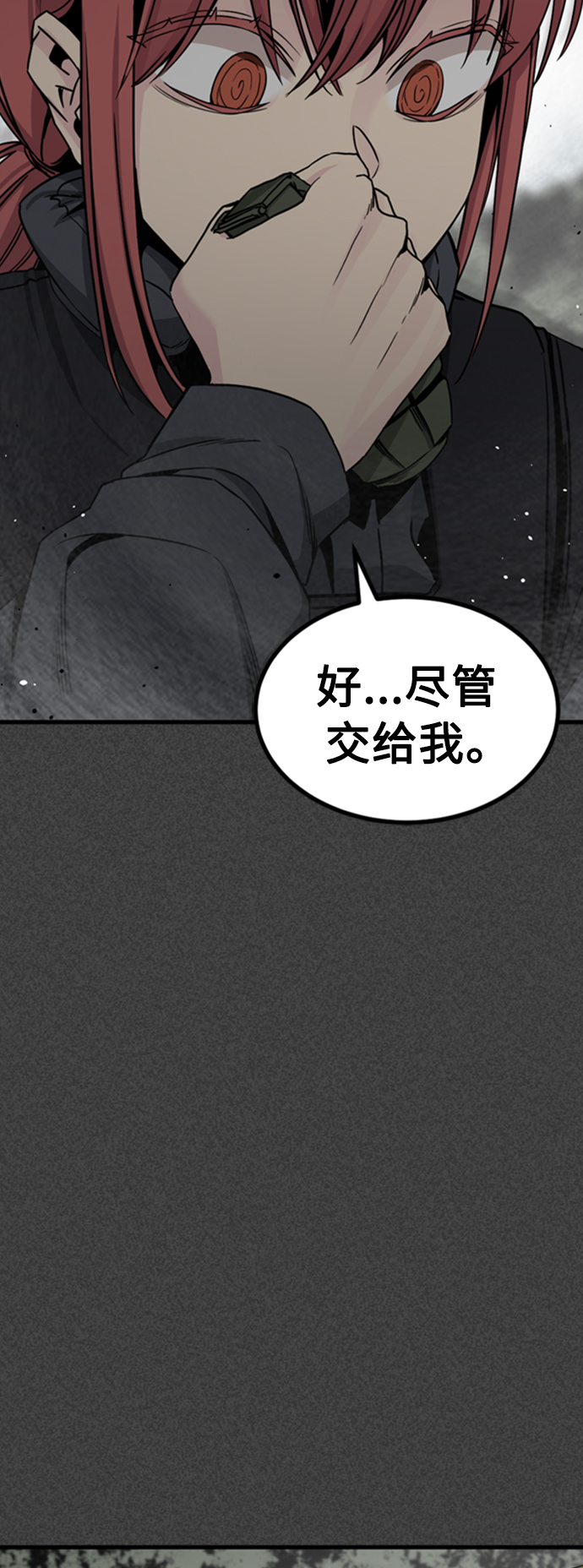 第90话33