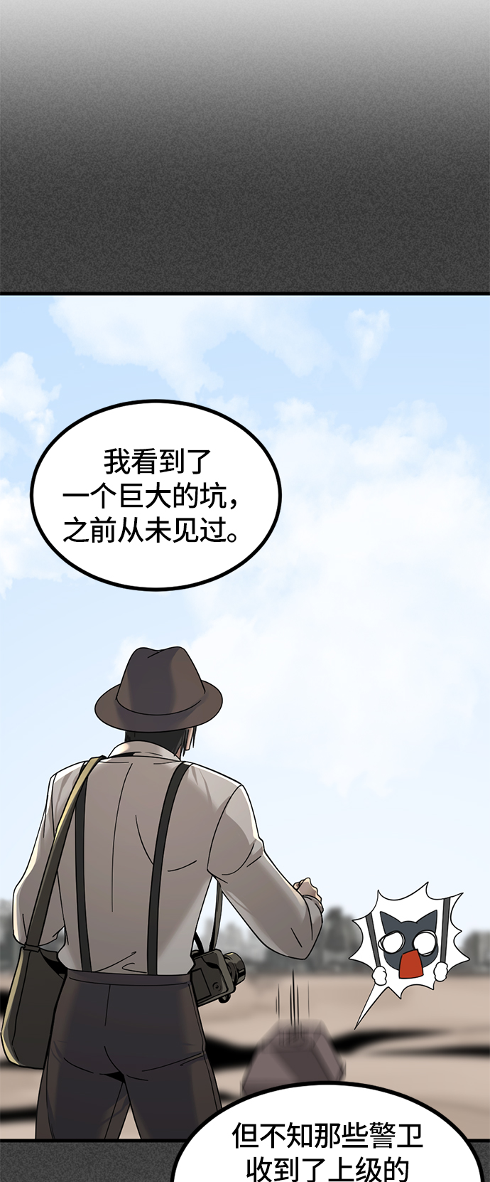 第30话51