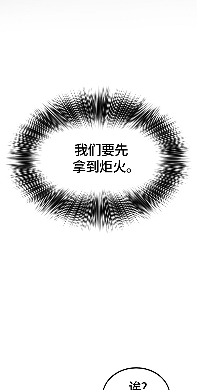 第58话61