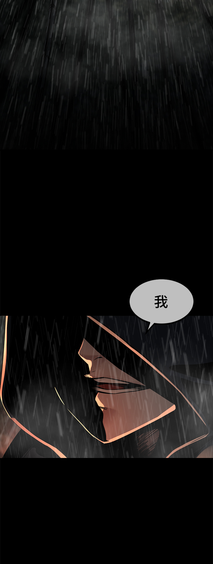 第40话57