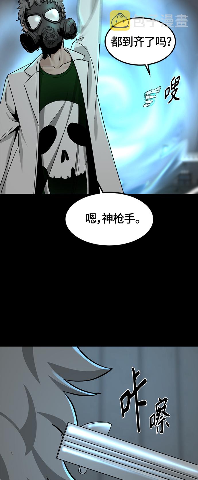 第55话70