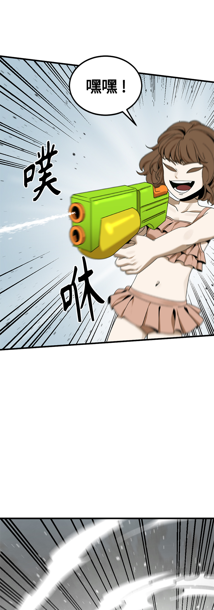 第84话19