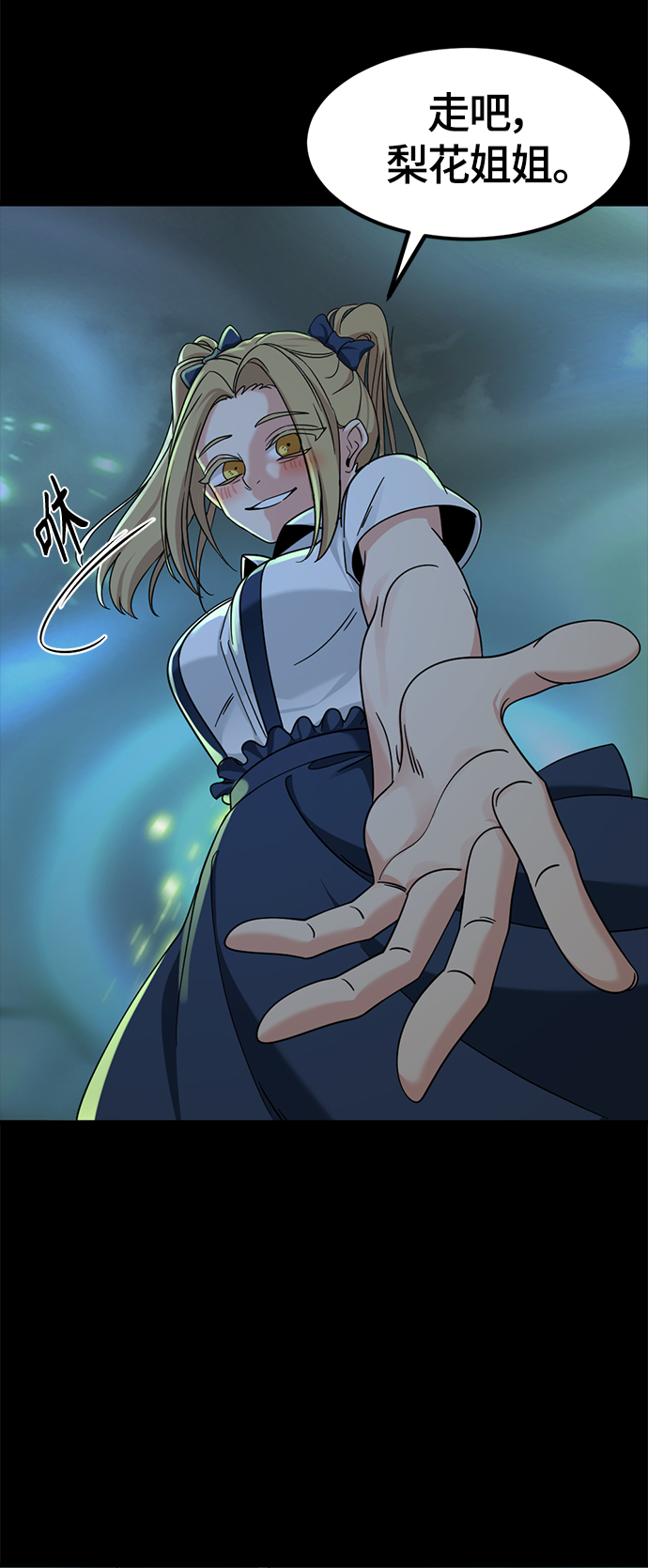 第55话67