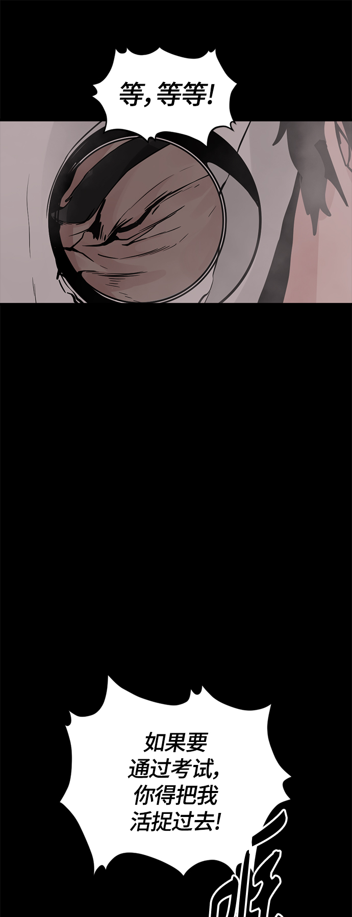 第62话64