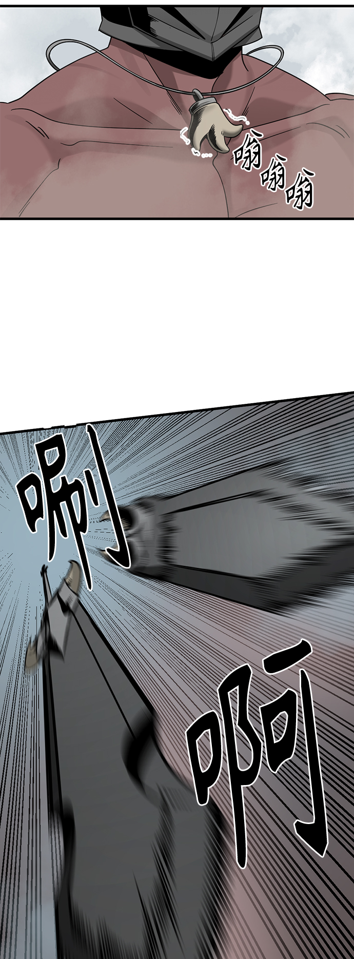第68话64