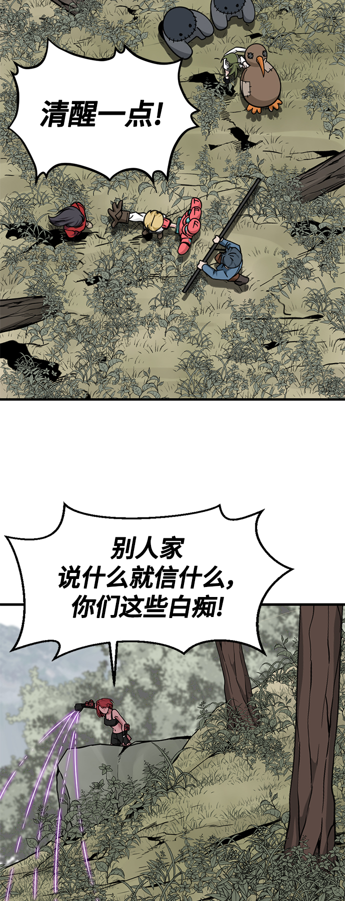 第44话52