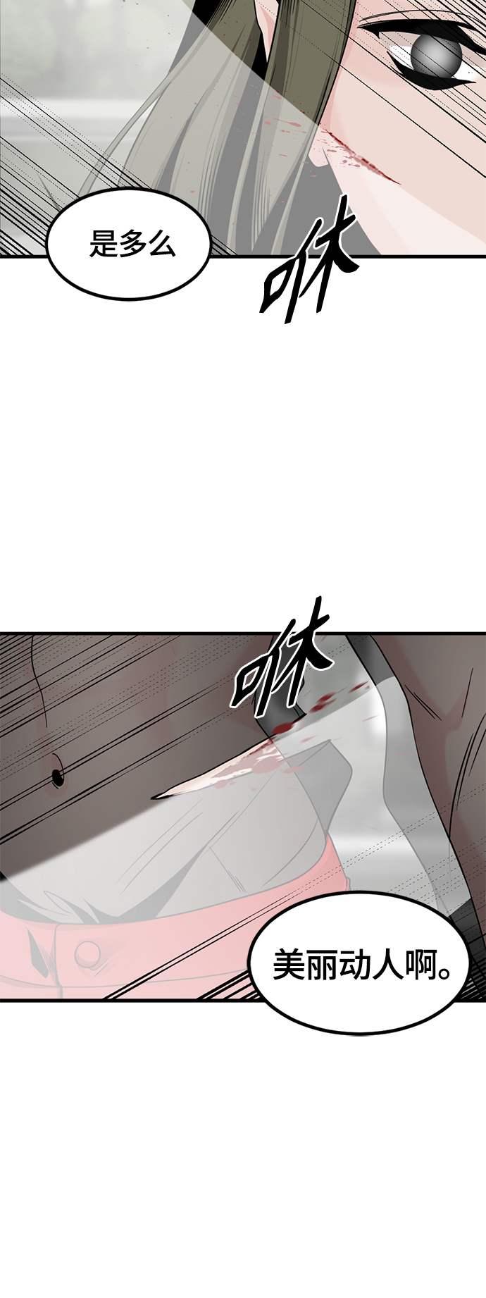 第60话70