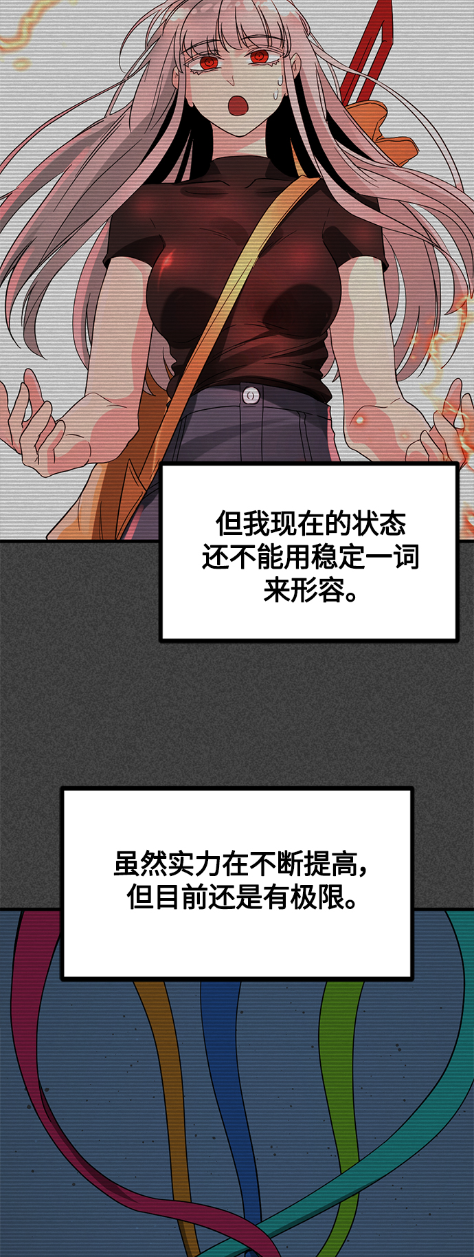 第84话5