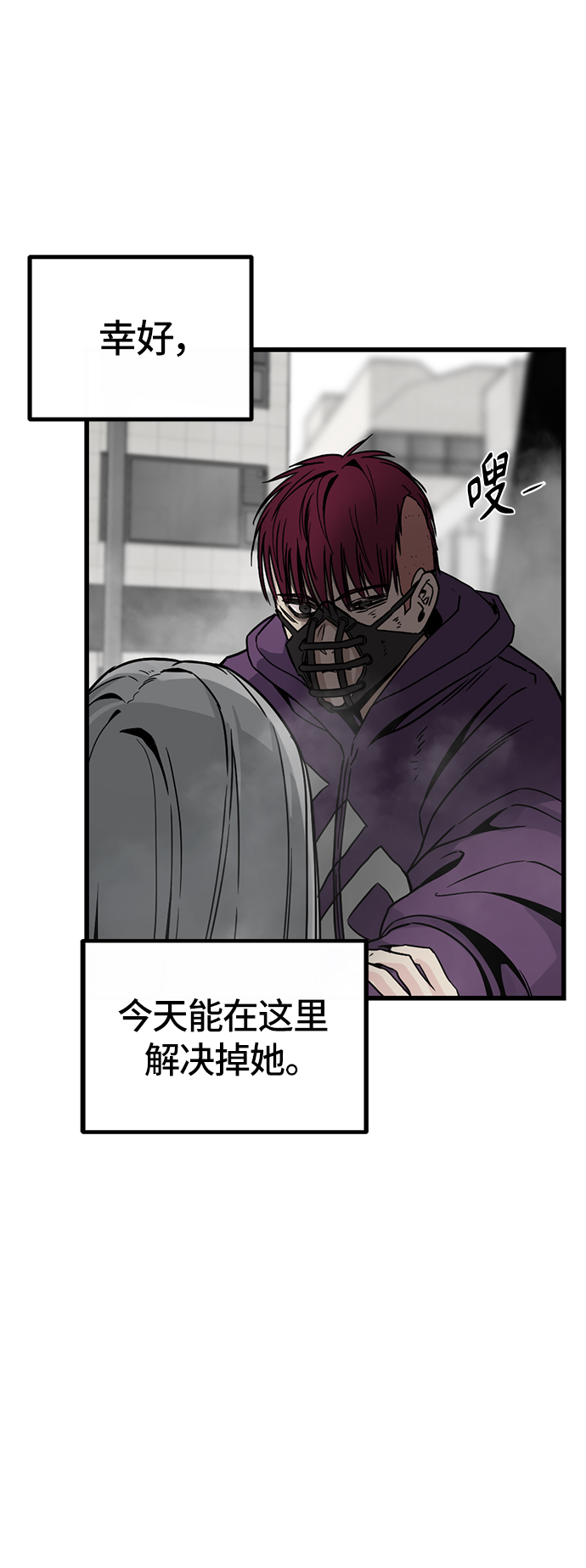第4话74