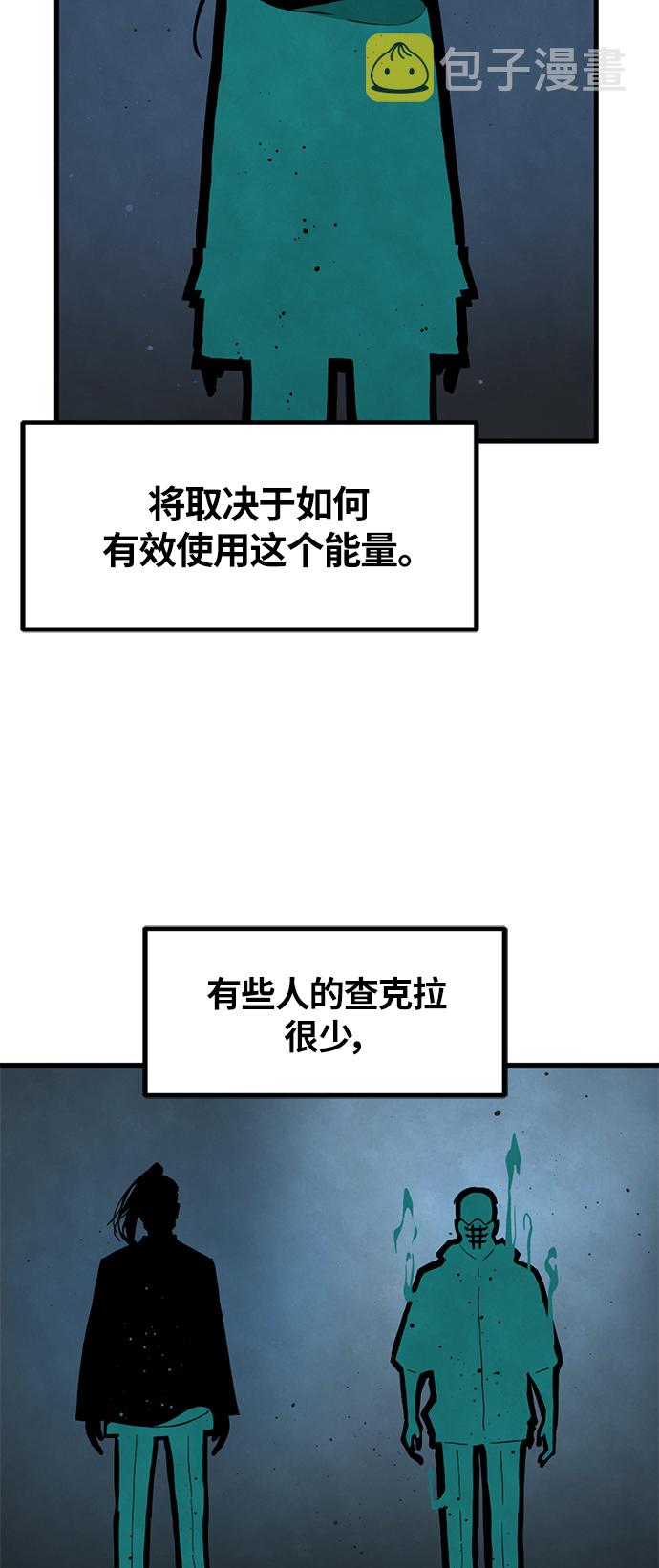 第11话3