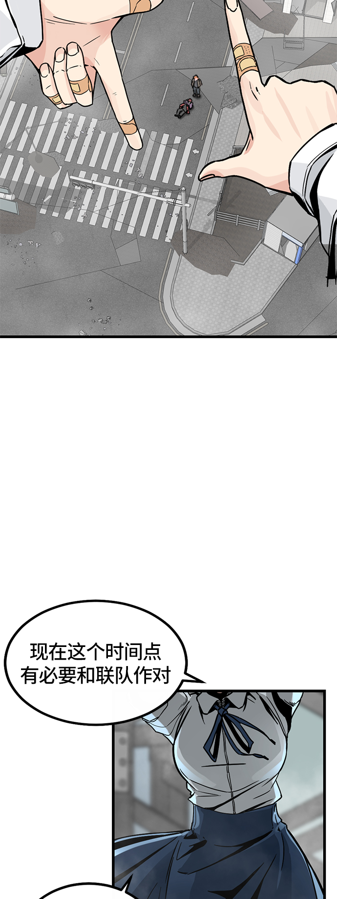 第4话55