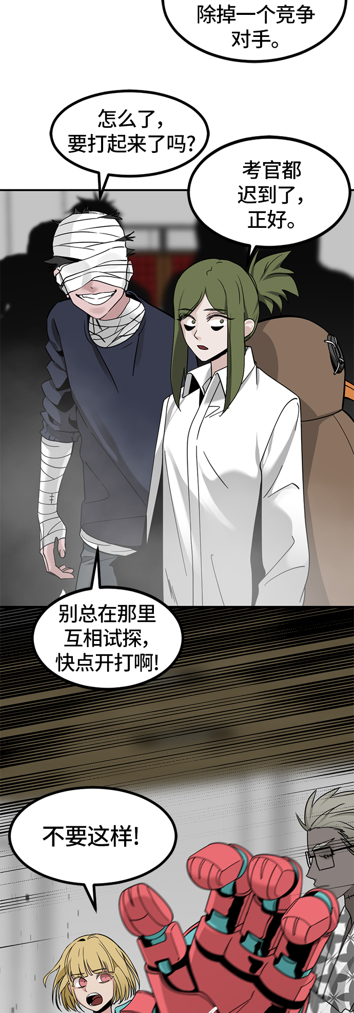 第35话58