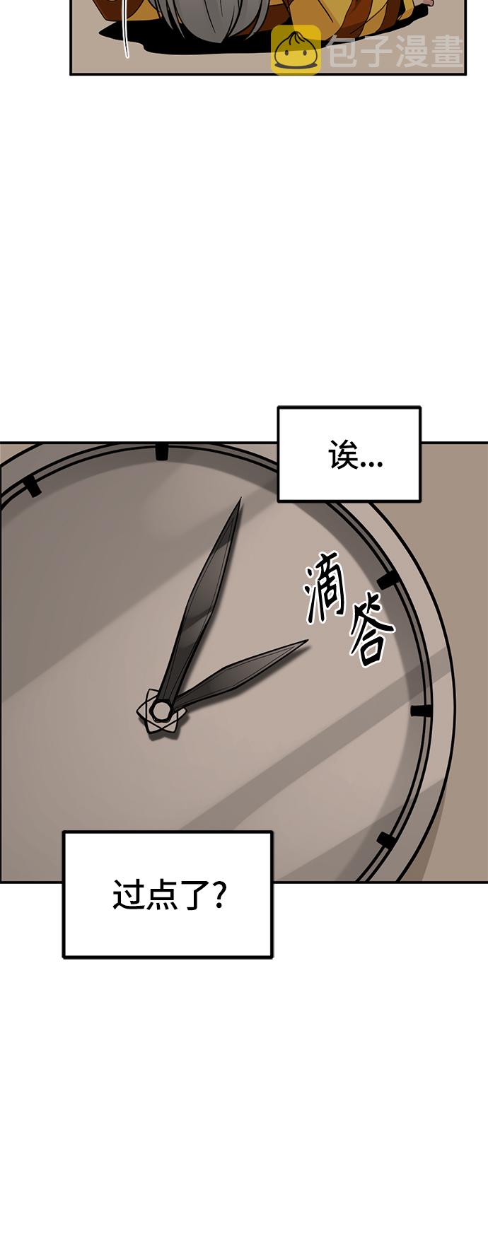 第35话54