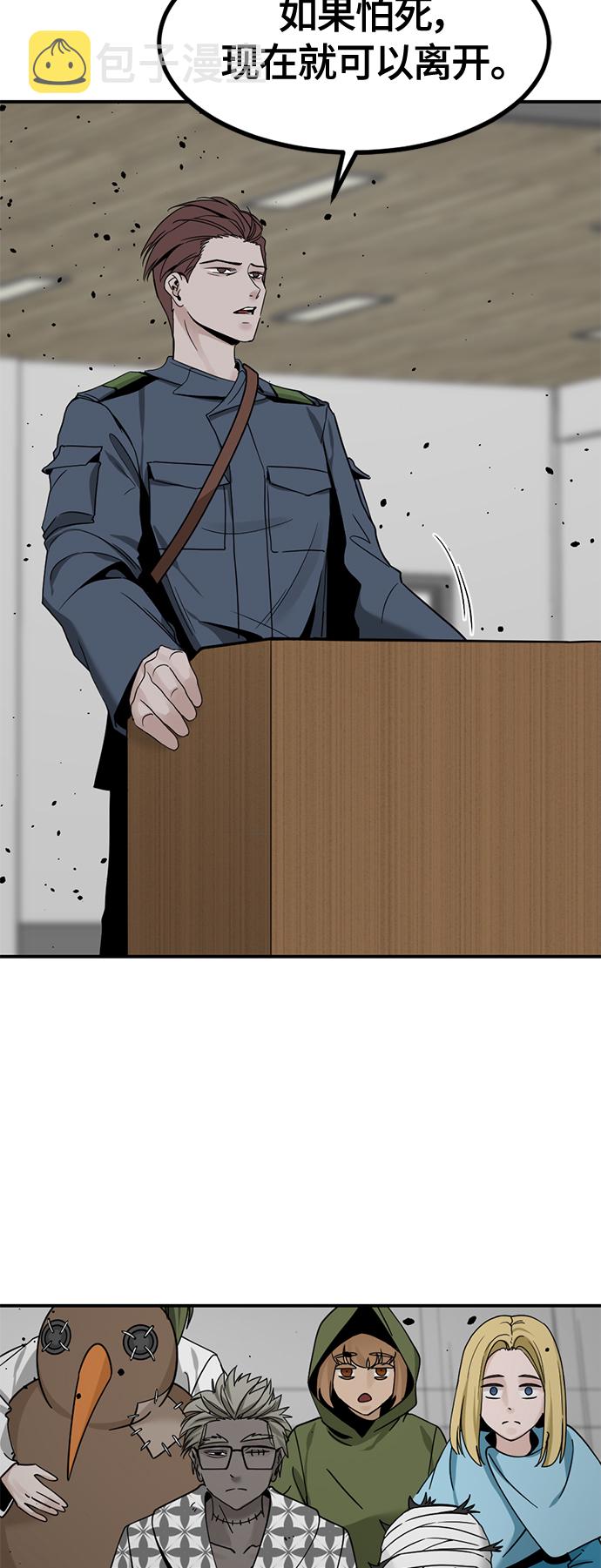 第37话61