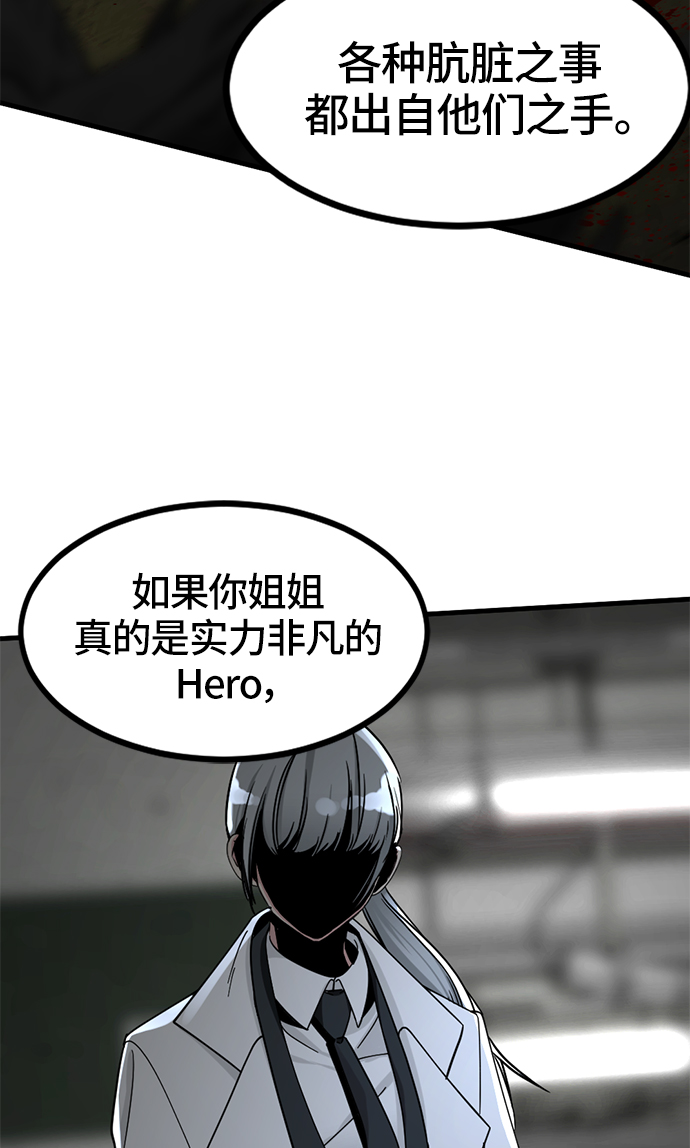 第29话67