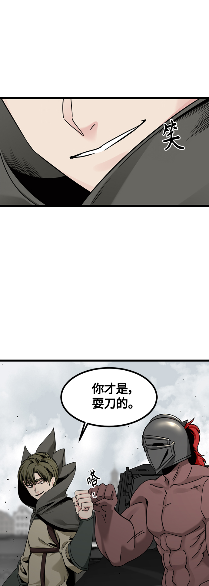 第66话65