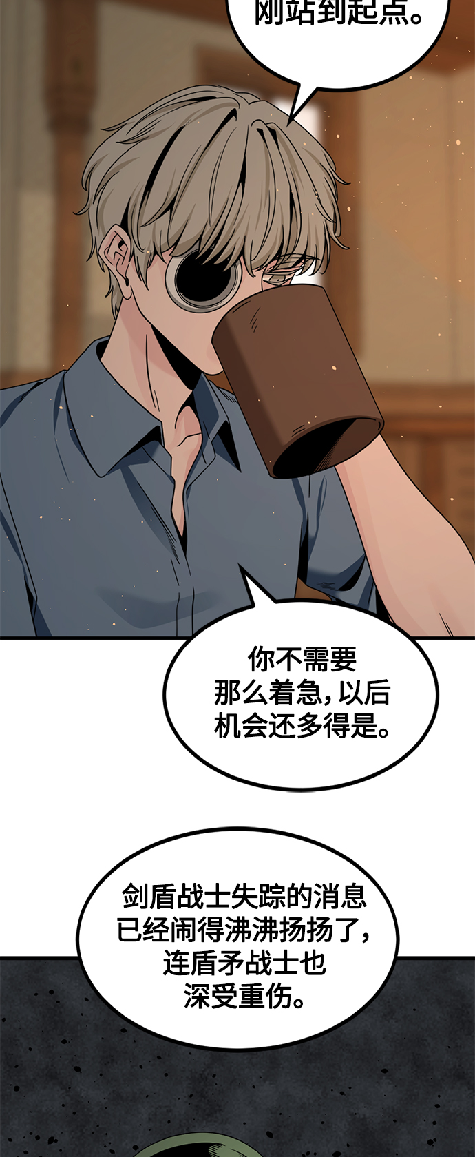 第79话60