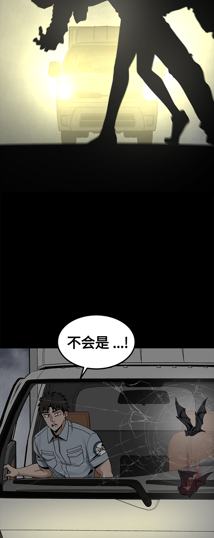 第83话55