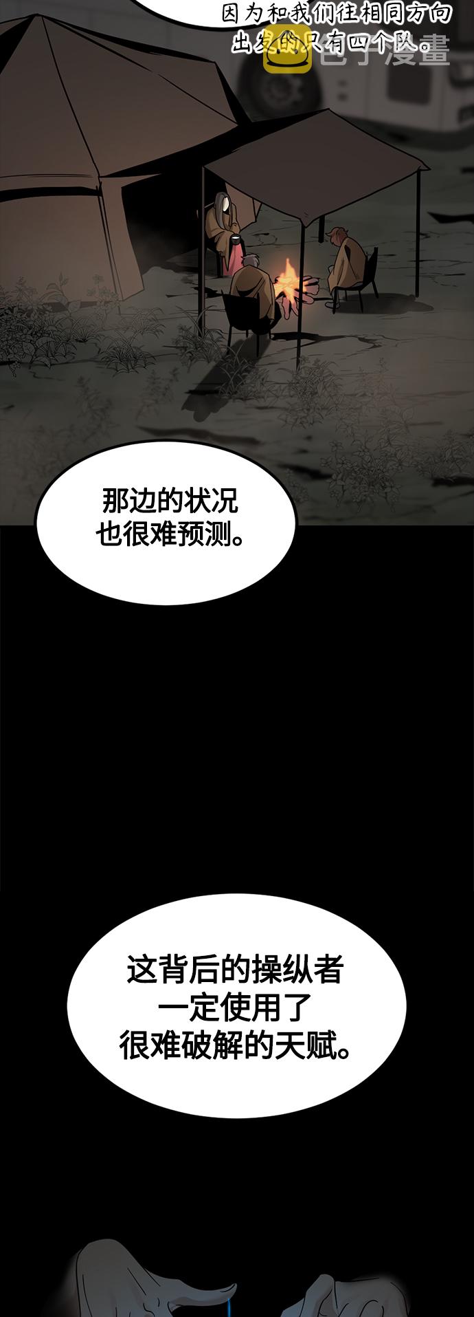 第69话68