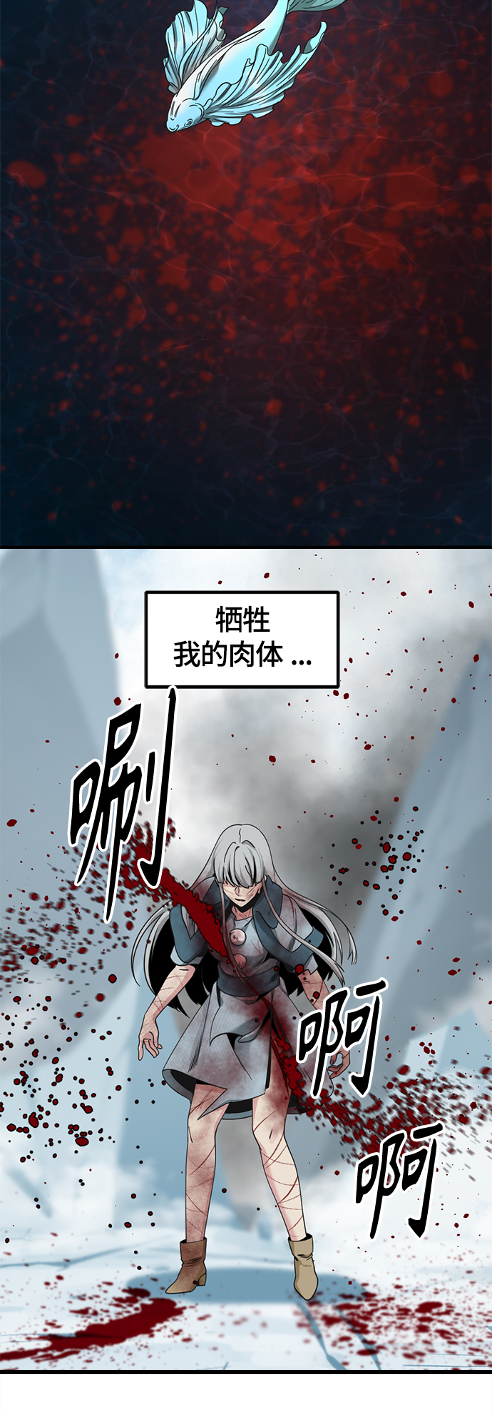 第82话41
