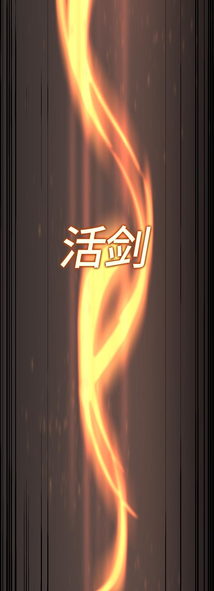 第81话22