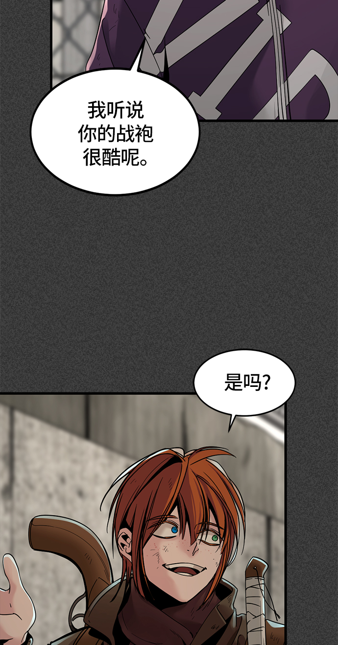 第23话75