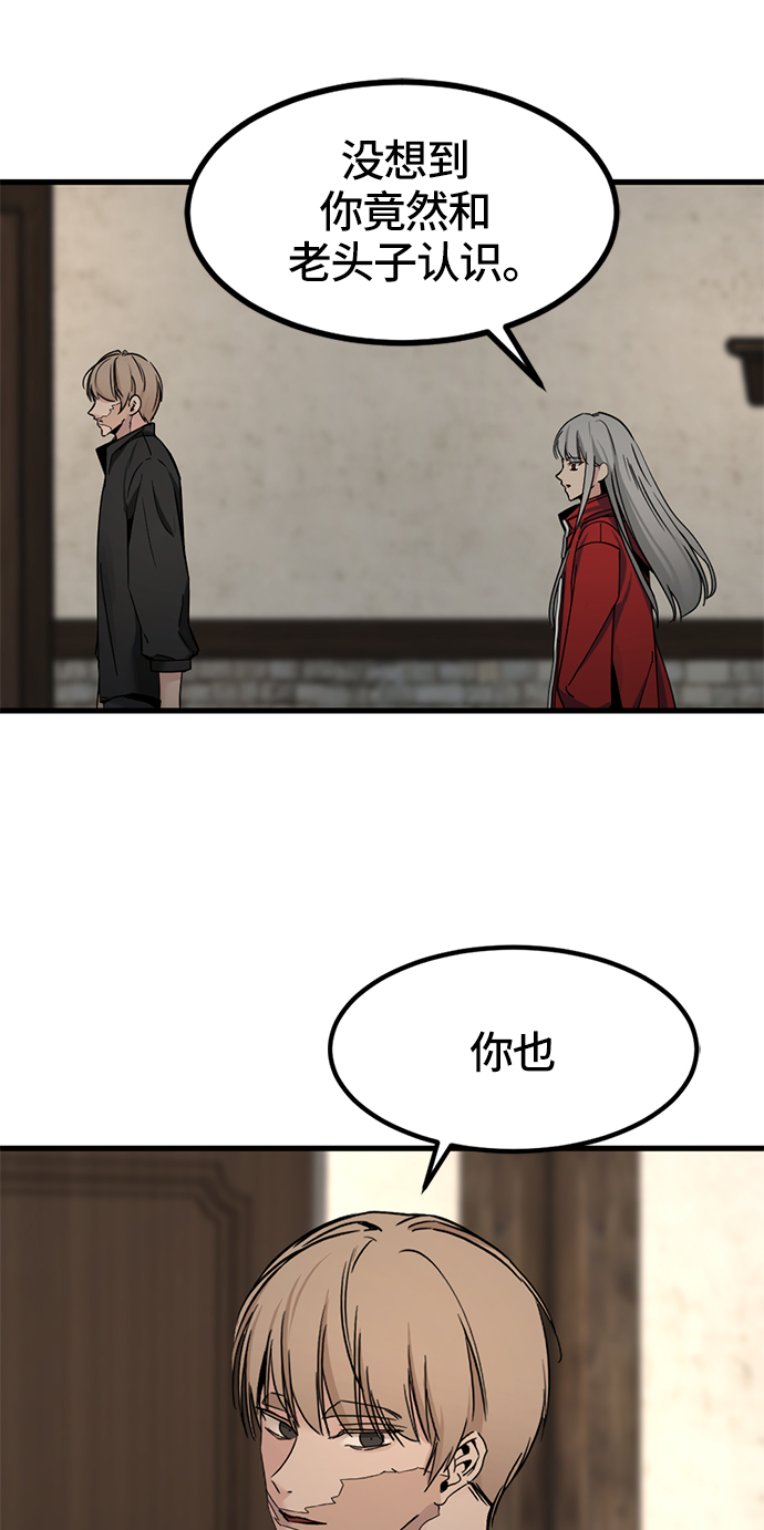第29话56