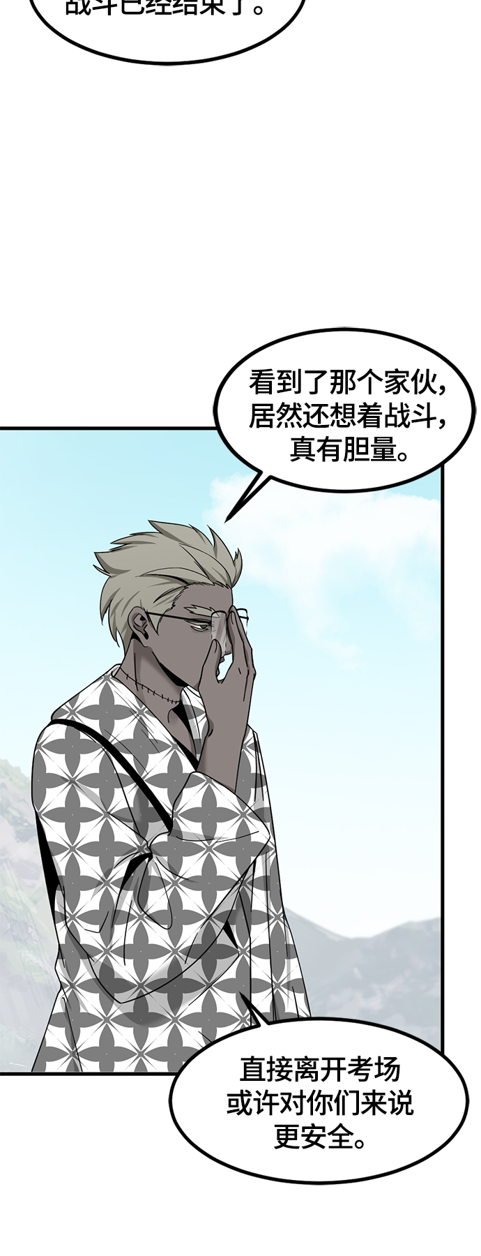 第44话59