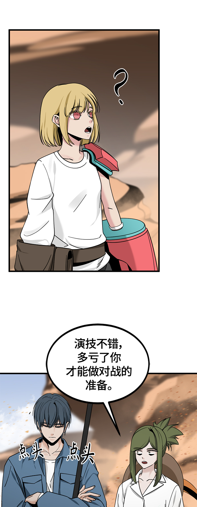 第45话45