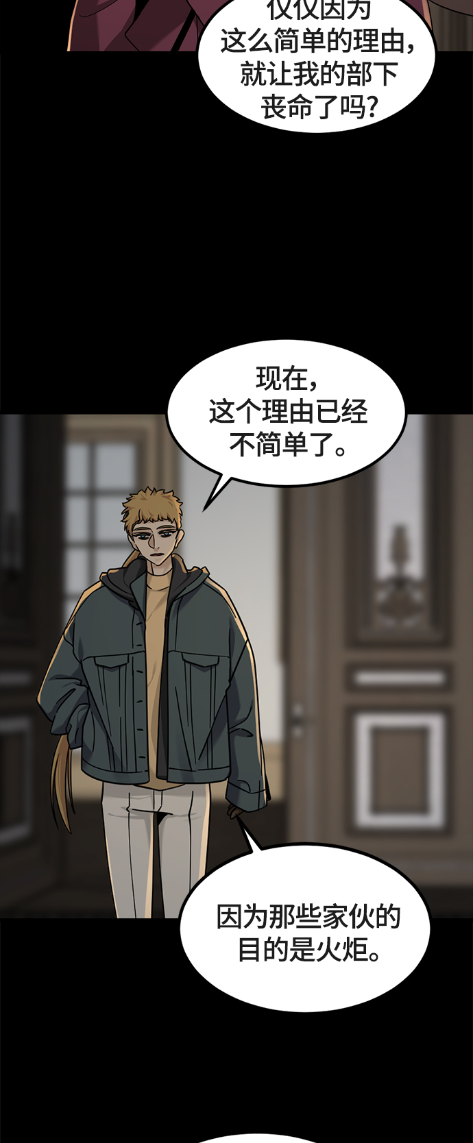第51话56