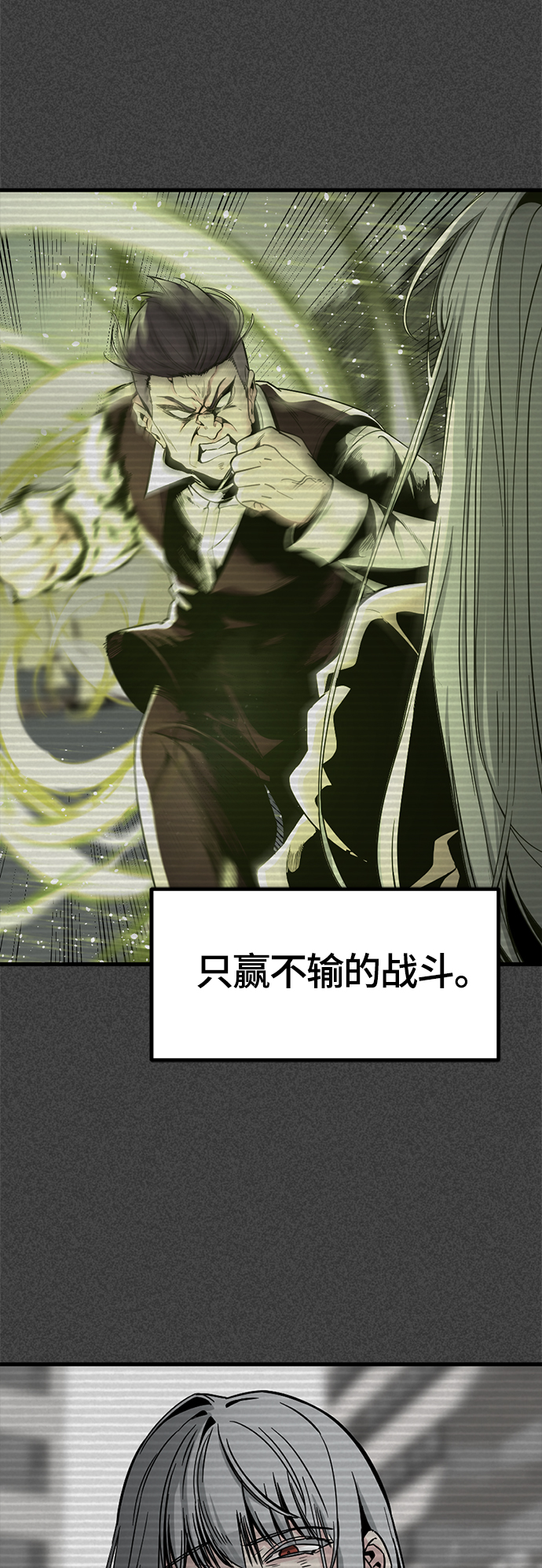 第45话59