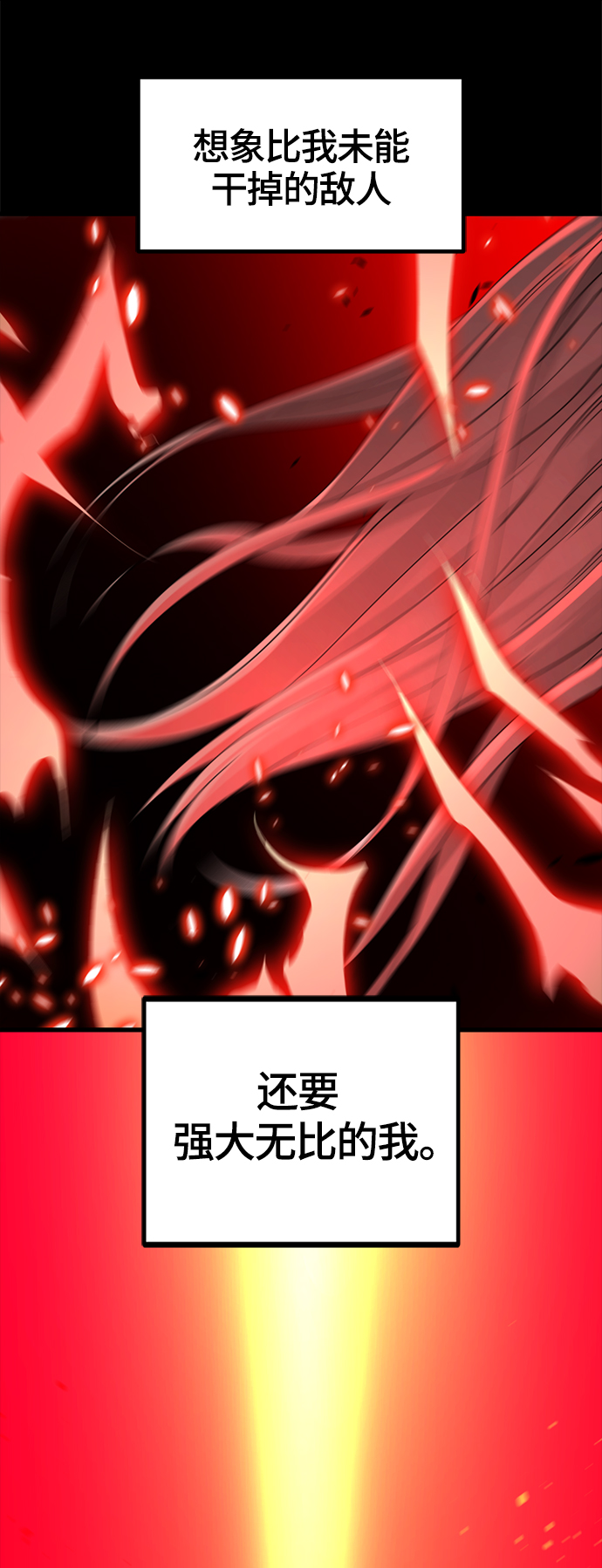 第57话78