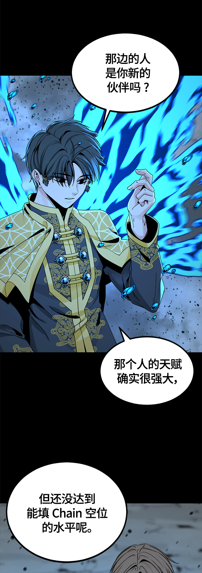 第71话23