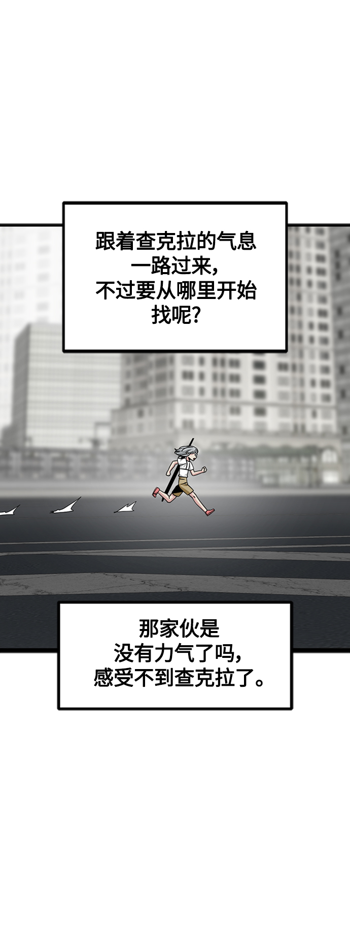 第91话46