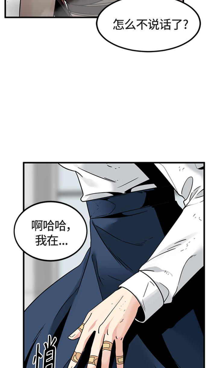 第18话67