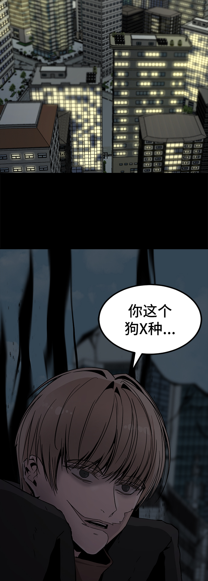 第24话70
