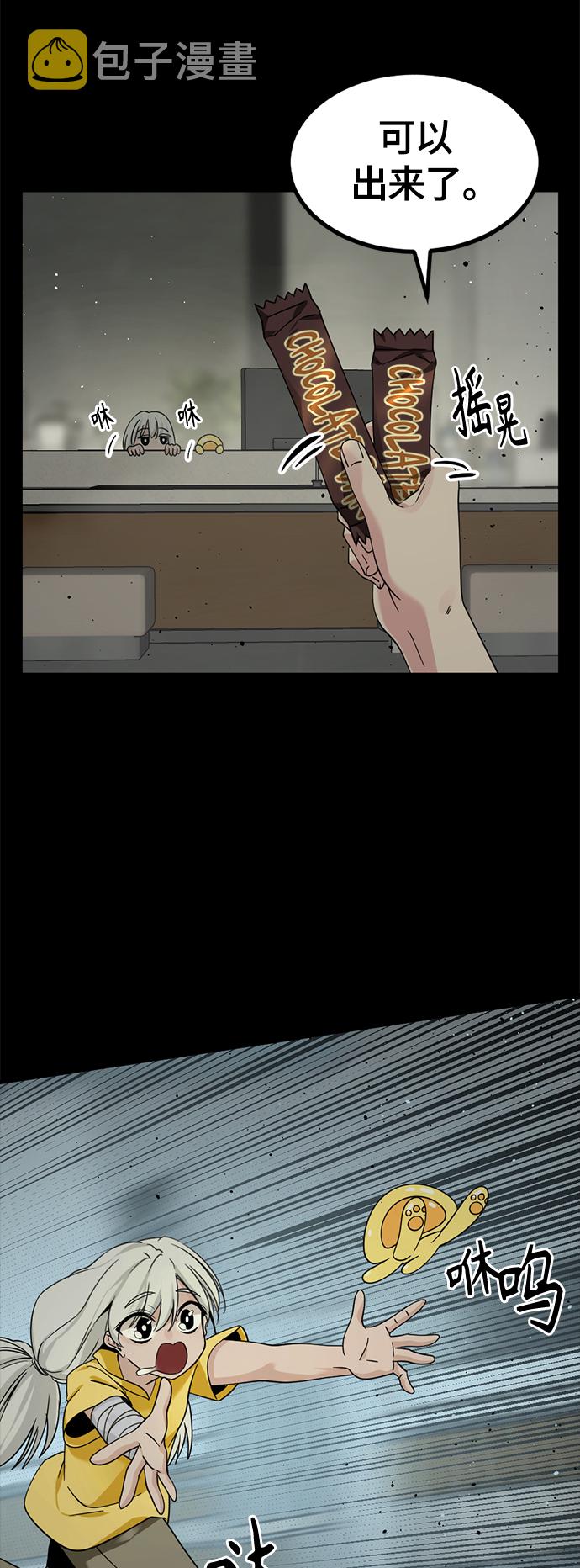 第87话19