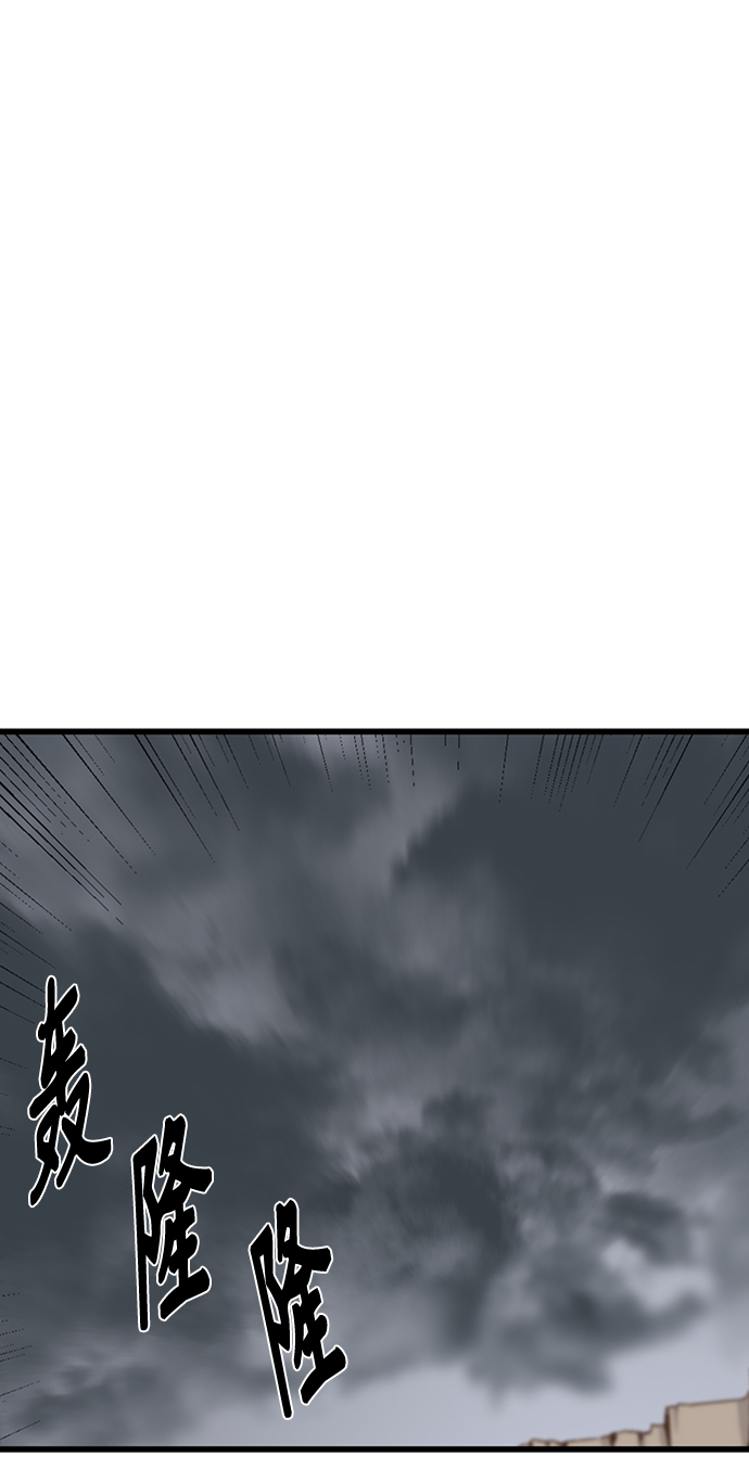 第6话88